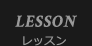 LESSON