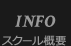 INFO